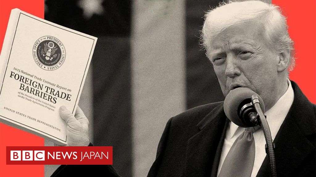 【解説】トランプ氏は米経済力の基礎に背を向けた……厄介なことになるかもしれない - BBCニュース