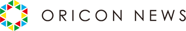 該当するページが見つかりません | ORICON NEWS