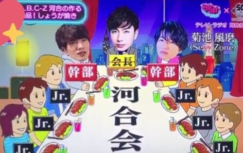 元A.B.C-Z河合郁人の“河合会”《退会金5万円、他の先輩とのご飯NG》厳しすぎる鉄の掟が波紋「渡辺翔太は強制退会」