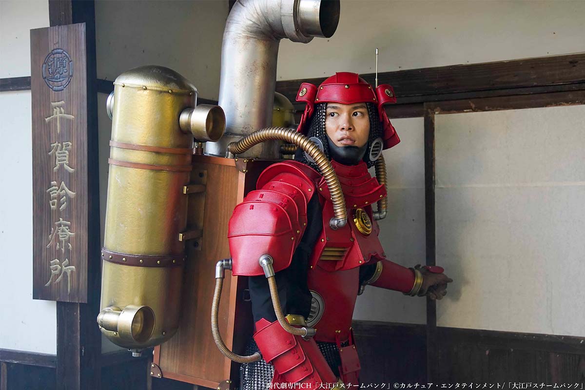 萩原利久がヒーローを目指す、引っ込み思案の少年を演じた異色のＳＦ時代劇「大江戸スチームパンク」|芸能人・著名人のニュースサイト ホミニス