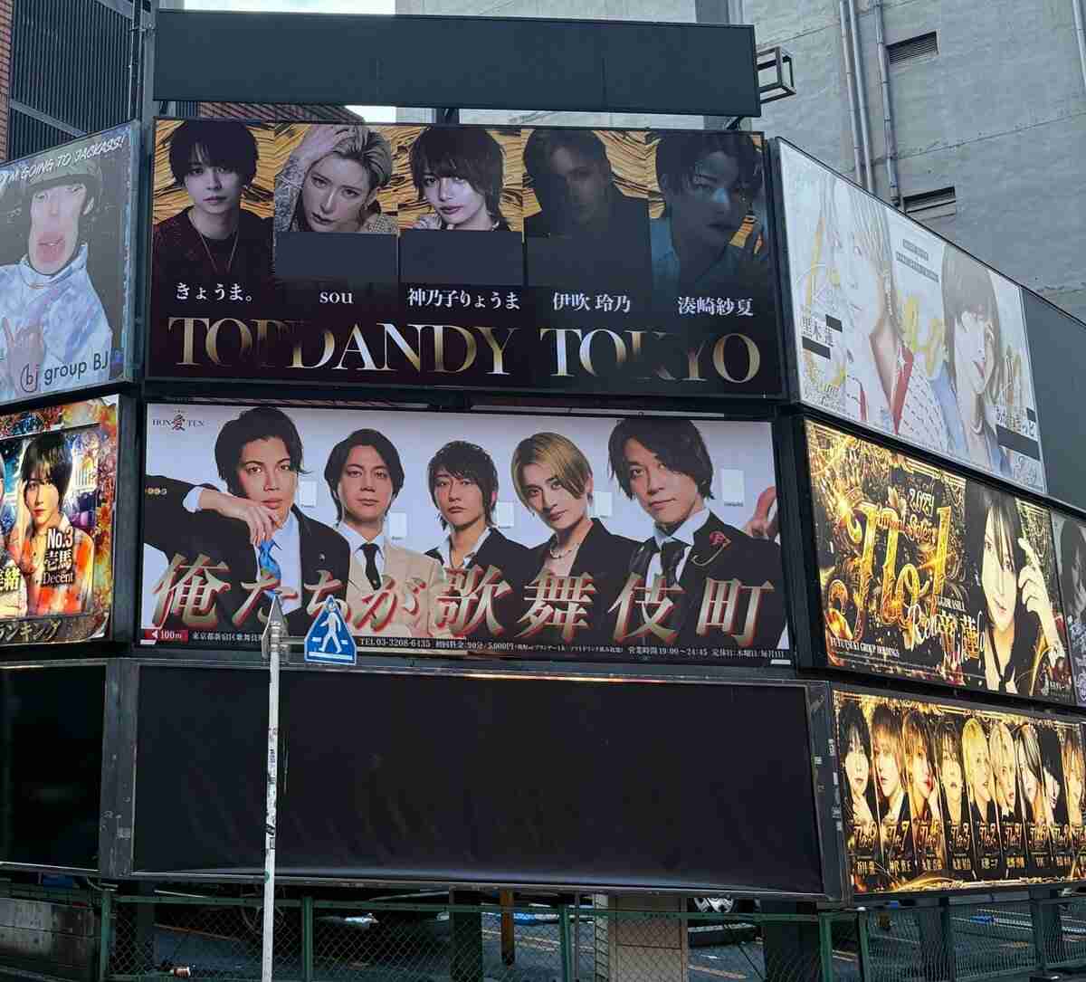 ホストクラブの煽り広告に法改正の規制で「小学生みたい」看板文字の修正にネット爆笑、老舗ホストクラブ会長に聞いた