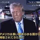 恐ろしいぐらい危機感がない人災害大国なのに備蓄する気が一切ない自民党に憲法変... | ガールズちゃんねる - Girls Channel -