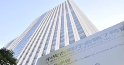 運転免許証で本人確認、早期廃止　金融庁、口座開設で銀行界に要請 | NEWSjp