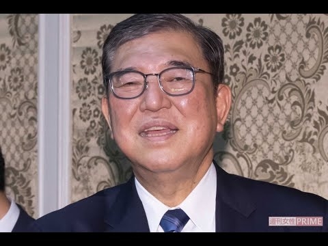 石破茂新首相「シール貼ったまま（笑）」就任会見の“イシバノメガネ”にツッコミ、デザイン会社代表が語った“反響”