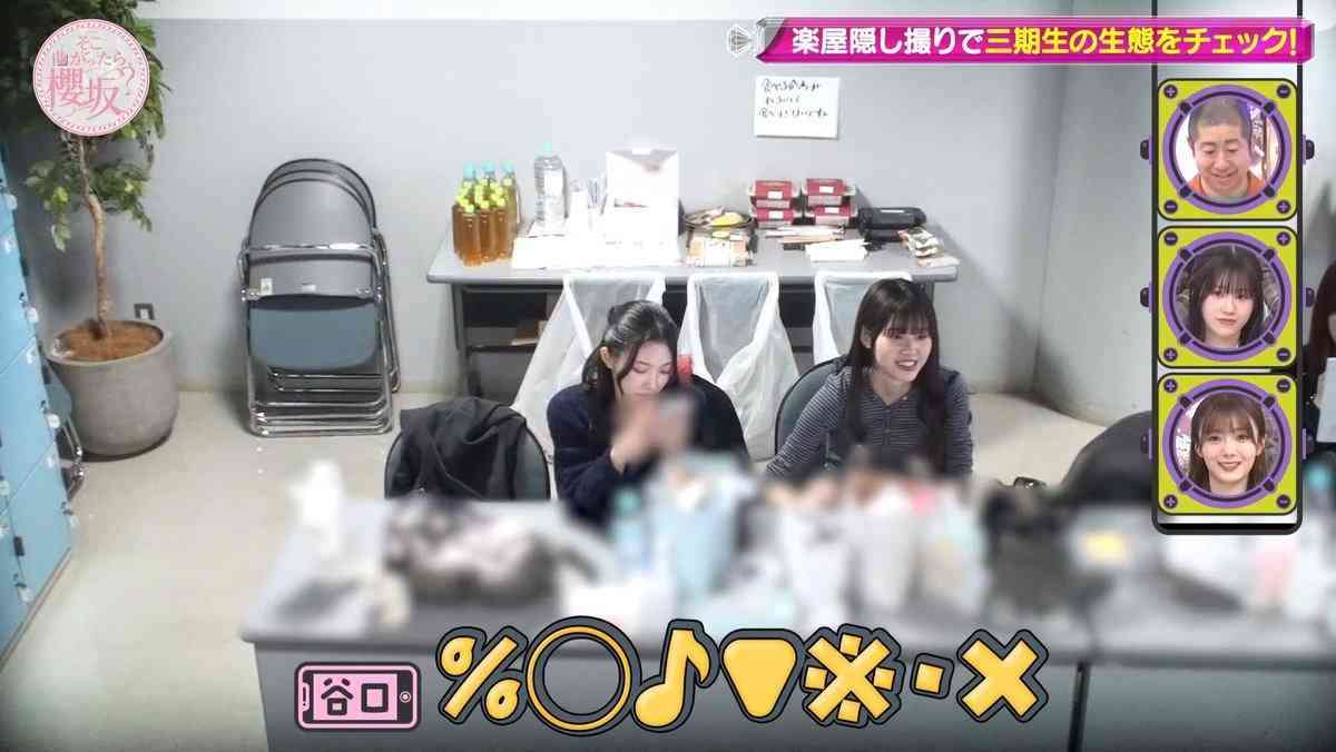 櫻坂46を語りたい Part 21