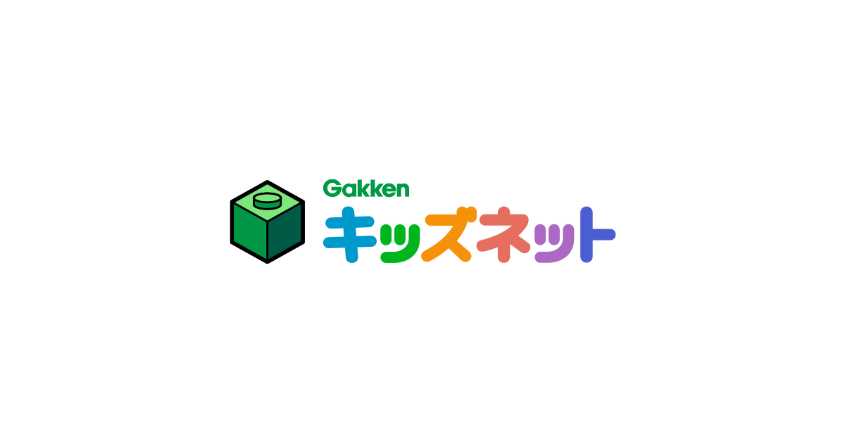 ぼうくうしきべつけん【防空識別圏】 | ほ | 辞典 | 学研キッズネット