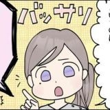 >>1①５Ｇで人々を体調不良にする↓②コロナチャバンデミックを演出↓③ワクチンを同調... | ガールズちゃんねる - Girls Channel -