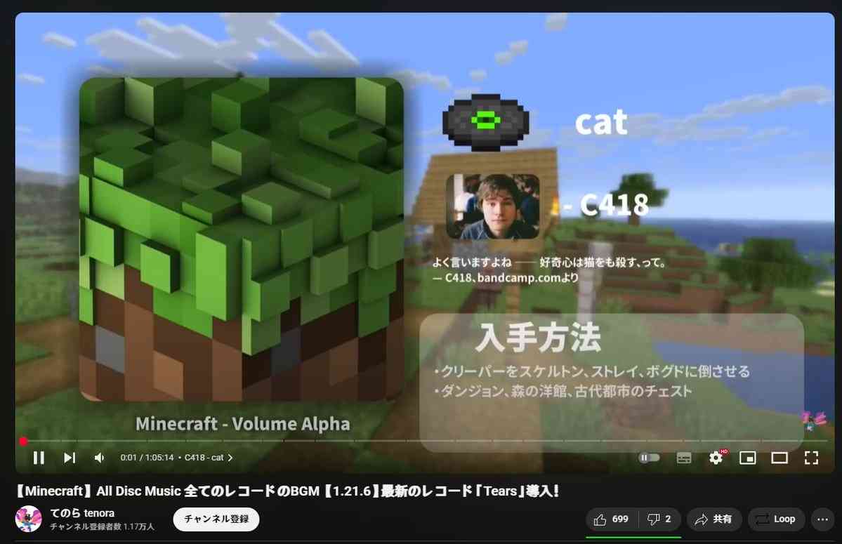 ヒカキン、マイクラ動画が酷似していた件を謝罪　解決後、相手も呼びかけ「誹謗中傷をやめて」