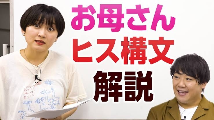 48歳女性歌手が激怒　参政党代表「高齢の女性は子どもが産めない」発言に「男は何様なんだよ」
