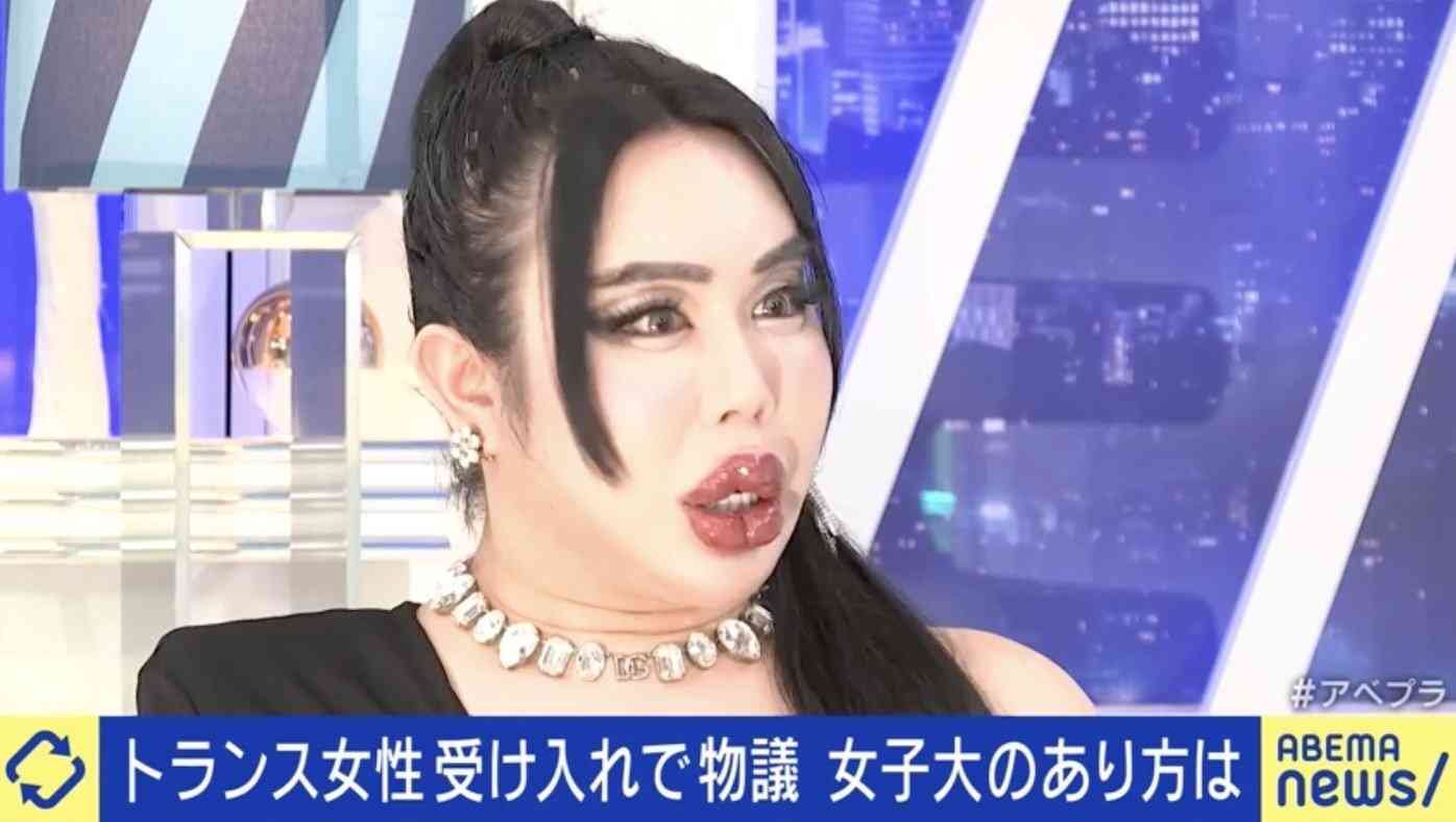 「トランス女性」全寮制・女子大が受け入れ方針で物議…当事者「寮生活だと24時間おびえないといけない」