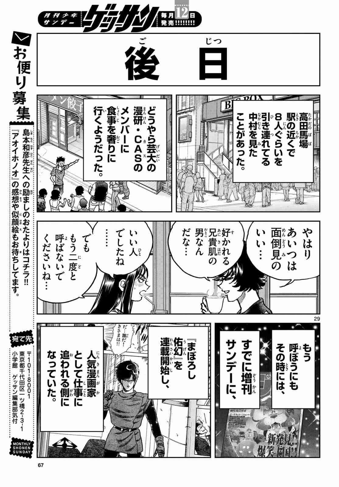 前世ってあると思いますか？