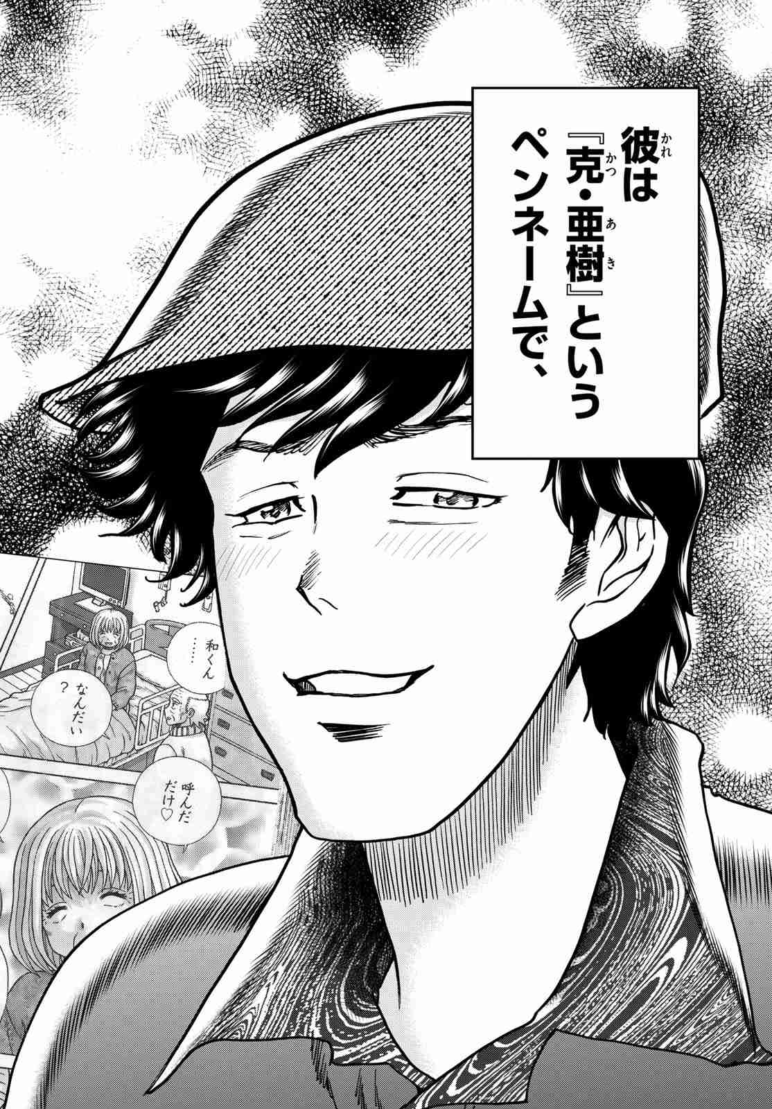 前世ってあると思いますか？