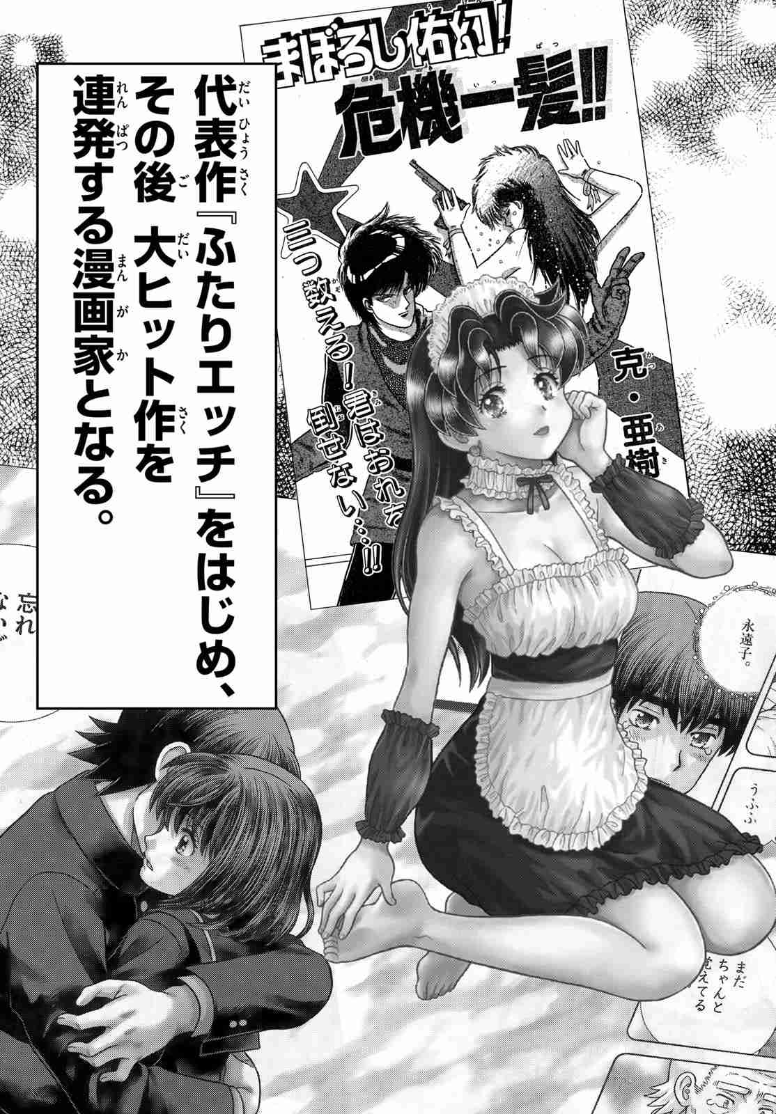 前世ってあると思いますか？