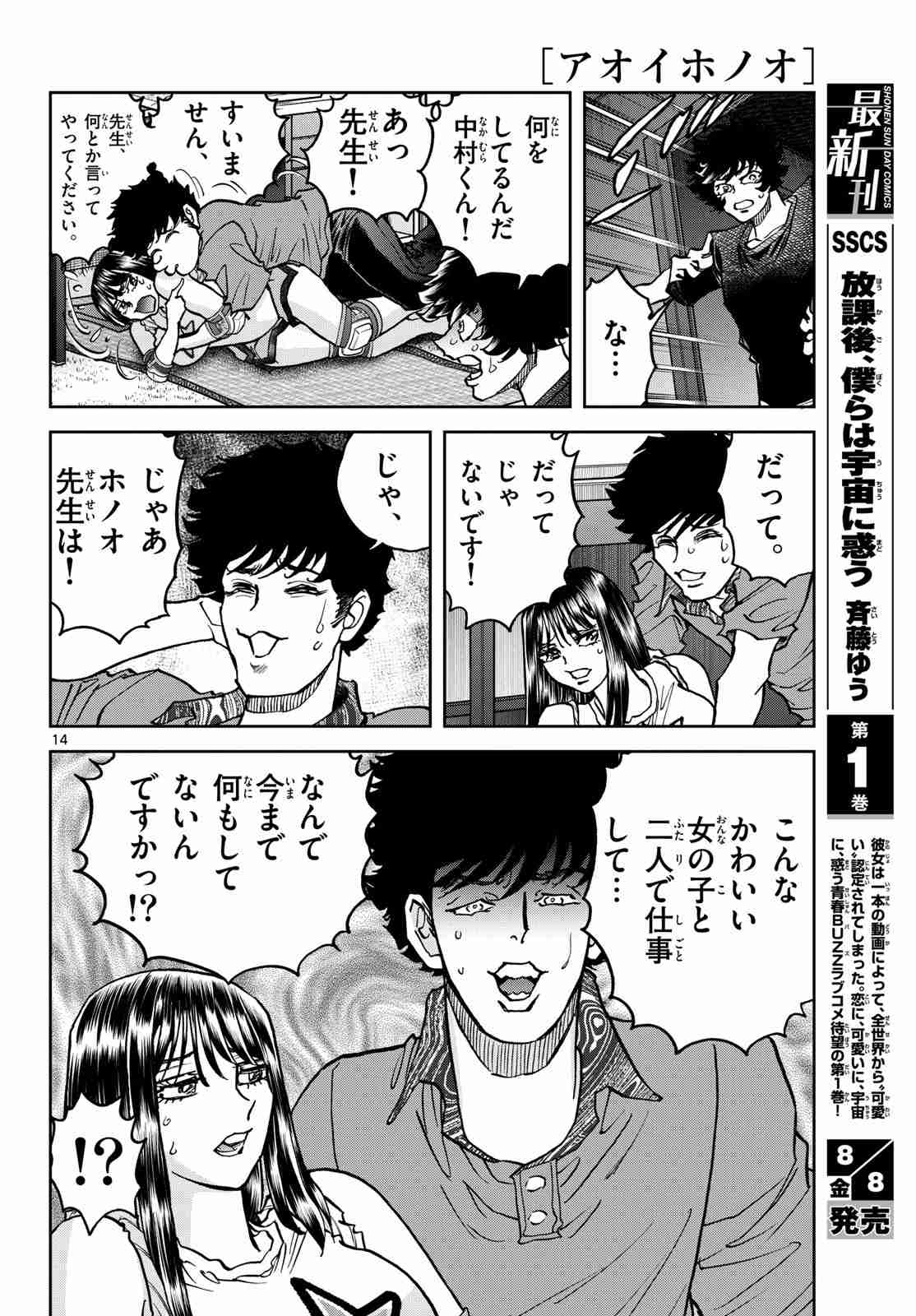 前世ってあると思いますか？