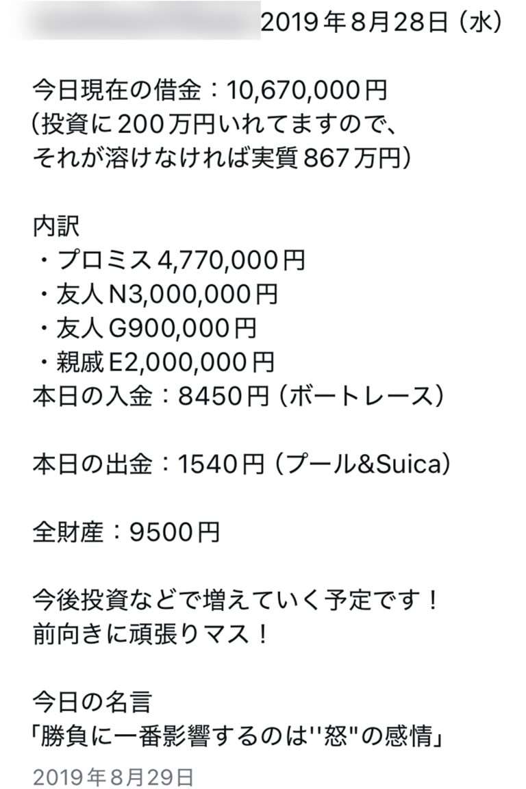《スクープ》オンカジ賭博で逮捕のフジテレビ鈴木善貴容疑者、マツコ・デラックスから金を借りていた!「2年くらい前かしら…」マツコ本人が語った「経緯」とは