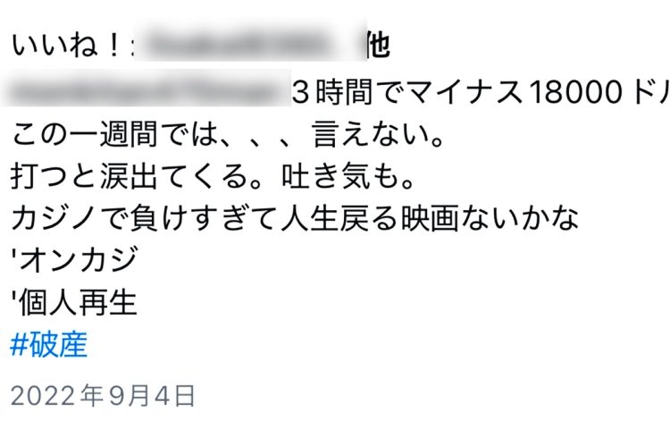 《スクープ》オンカジ賭博で逮捕のフジテレビ鈴木善貴容疑者、マツコ・デラックスから金を借りていた!「2年くらい前かしら…」マツコ本人が語った「経緯」とは