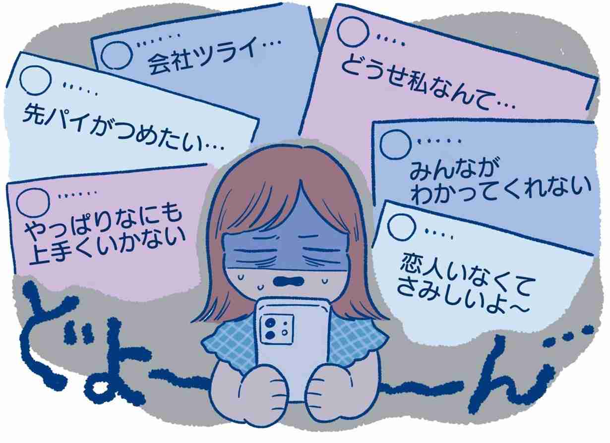 「返事がないのにSNSは更新してる」「フォロー外された」etc…女友達へのモヤモヤ8選＆解決法（CanCam.jp） - Yahoo!ニュース