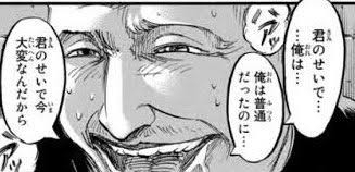危ない男orヤバい男の見分け方