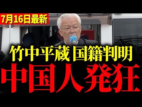 ※身の危険を感じるのですぐに消します…全ての日本人は削除される前に必ず見て下さい【石濱哲信】