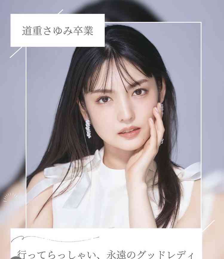 美人百花系好きな人part7