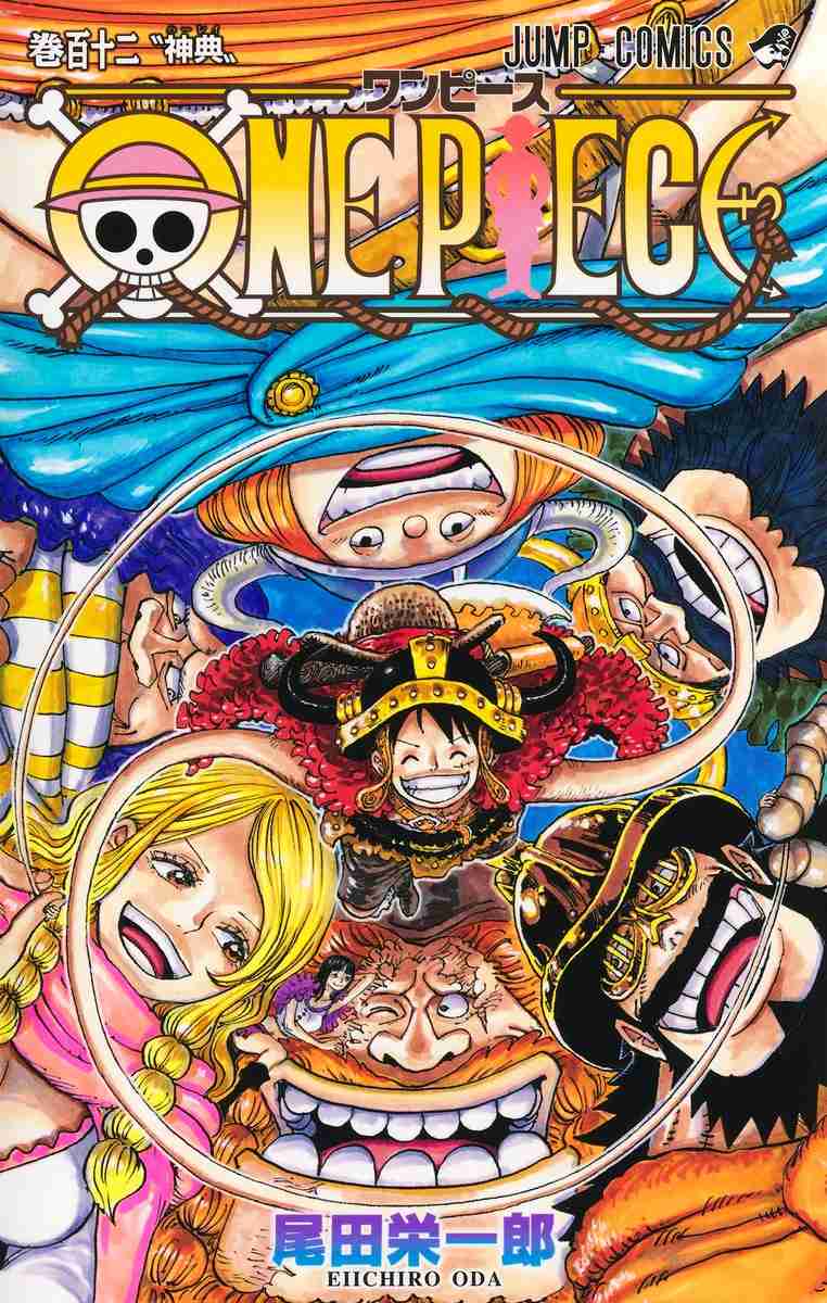 【アニメ・漫画】ONE PIECE（ワンピース）が好きな人Part11【アンチ厳禁】