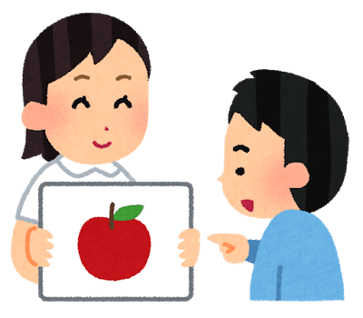視覚支援について語りたい【発達障害、知的障害、自閉症】
