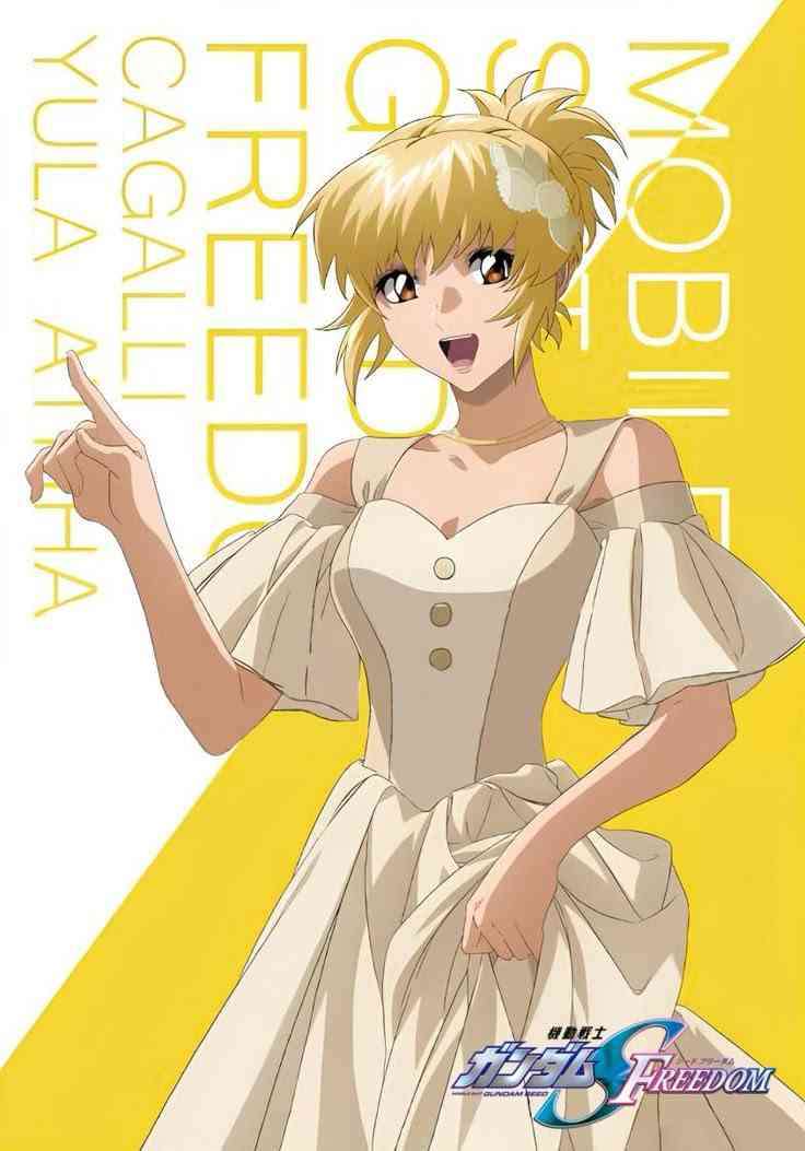 【ガンダムSEED】カガリを愛でるトピpart17【アンチ厳禁】