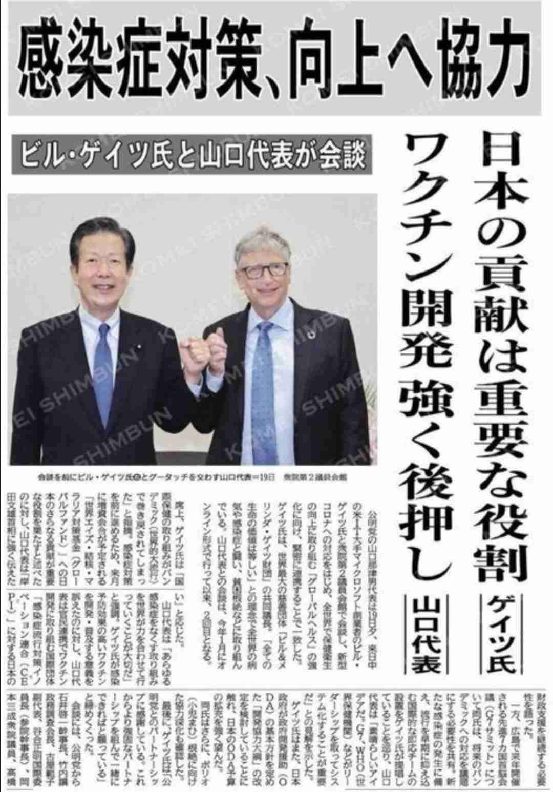 ｢全員に2万円給付｣はやっぱり無理でした…｢一つも公約を守らない自民党｣が国民より大事にする