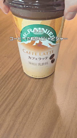 【芸能人の画像禁止】笑いのツボが浅いガル民に見せたい画像やgifが集まるトピ【悪意禁止】part9