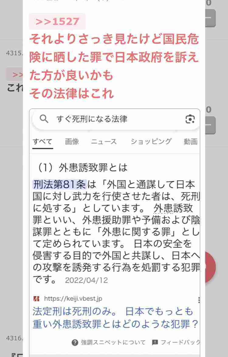 外国人受け入れ上限の是非を検討 入管庁にプロジェクトチーム設置へ