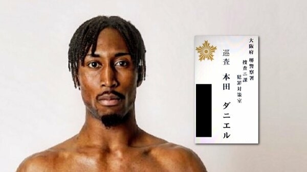 「本田ダニエル」名乗り警察官になりすまし　キャッシュカードを盗んだ疑い　コンゴ民主共和国国籍の自称格闘家（23）を逮捕
