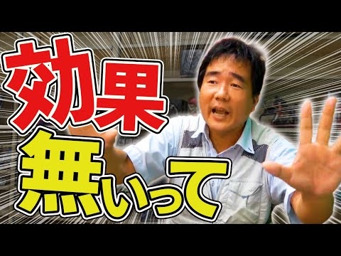カードショップ臭い問題に救世主現る！？