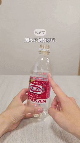 【芸能人の画像禁止】笑いのツボが浅いガル民に見せたい画像やgifが集まるトピ【悪意禁止】part9