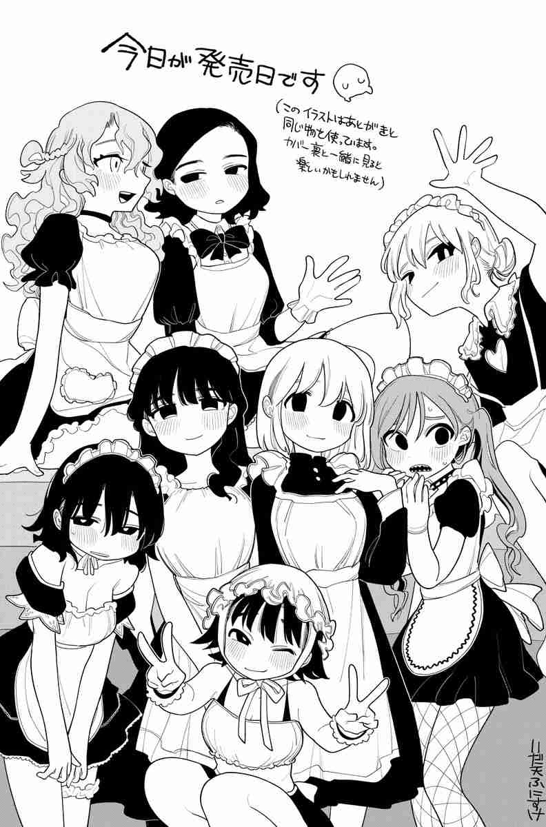 世間では画力高いと絶賛されてるけど、個人的に絵に魅力を感じない漫画家