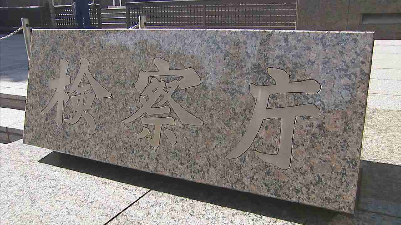 裏金事件 萩生田氏秘書を略式起訴 - Yahoo!ニュース