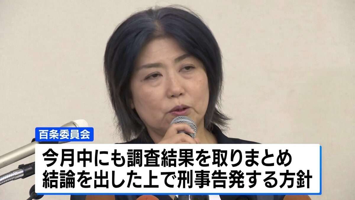 静岡・伊東市議会　田久保市長に対する不信任決議案提出の方針固める | TBS NEWS DIG (1ページ)