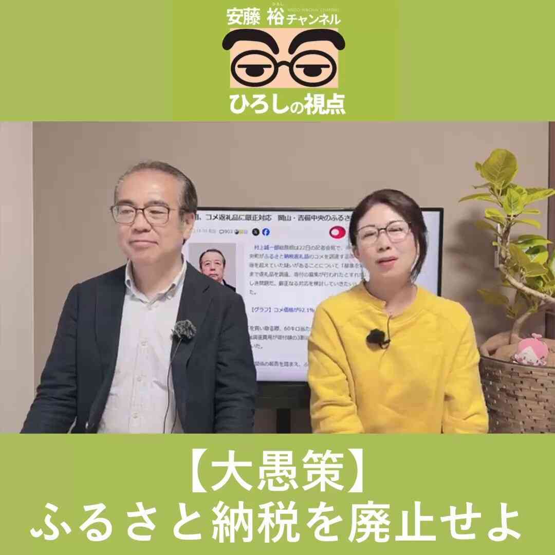 スマホゲームに異変　モンストがふるさと納税参入、収益悪化で10年ゲームもサービス終了