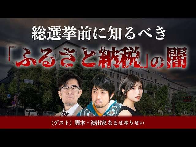 スマホゲームに異変　モンストがふるさと納税参入、収益悪化で10年ゲームもサービス終了