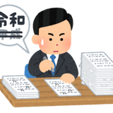 専門医でもないのに人に軽々しく障害とか境界知能って書く人が多い失礼すぎる基本... | ガールズちゃんねる - Girls Channel -