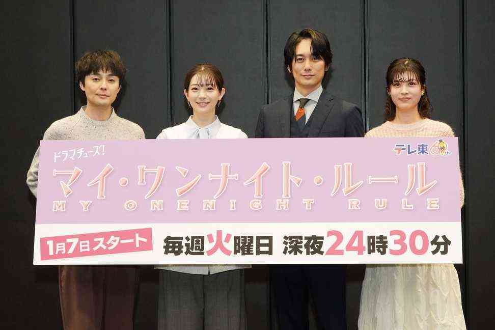 足立梨花、性衝動に悩むアラサー女子を体当たりで熱演「普段のドラマではないようなせりふを叫んで…」　テレビ東京系「マイ・ワンナイト・ルール」