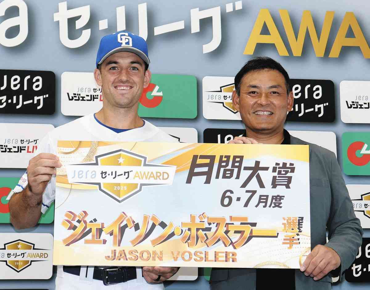 中日・ボスラー、「月間JERAセ・リーグAWARD」6・7月度の月間大賞　7月は2度のサヨナラ打など印象的な活躍（中日スポーツ） - Yahoo!ニュース