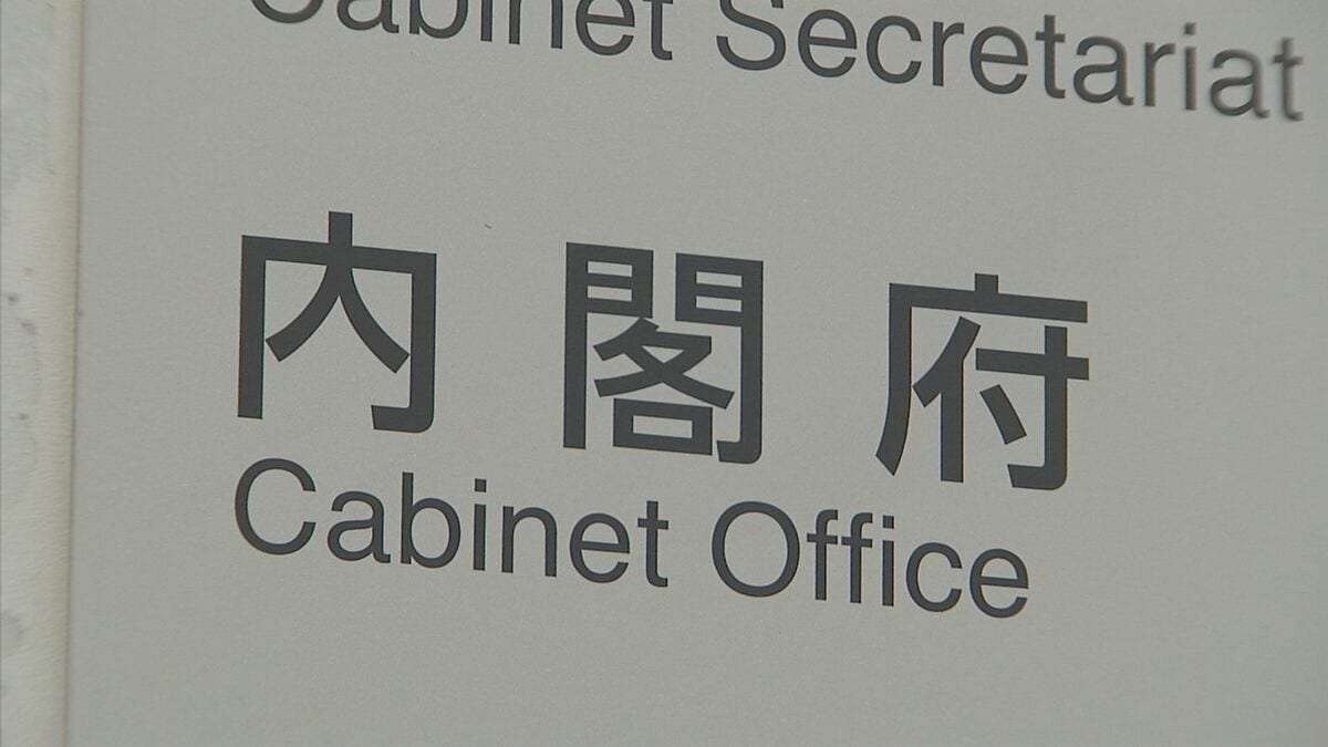 南海トラフ巨大地震　臨時情報「巨大地震警戒」発表時、事前避難の対象者は52万人に　内閣府 | TBS NEWS DIG (1ページ)