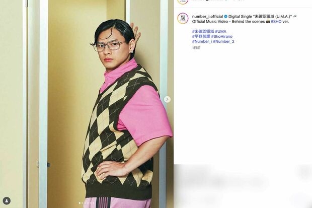 Number_i・平野紫耀、最新MVで披露した“ダサかわ”衝撃ビジュアルが「本当に別人レベル」「春日じゃん」ファン騒然