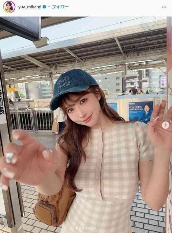 帽子ブランドとコラボで波紋の三上悠亜、誹謗中傷に開示請求へ　「差別ではなくただの区別」の主張も