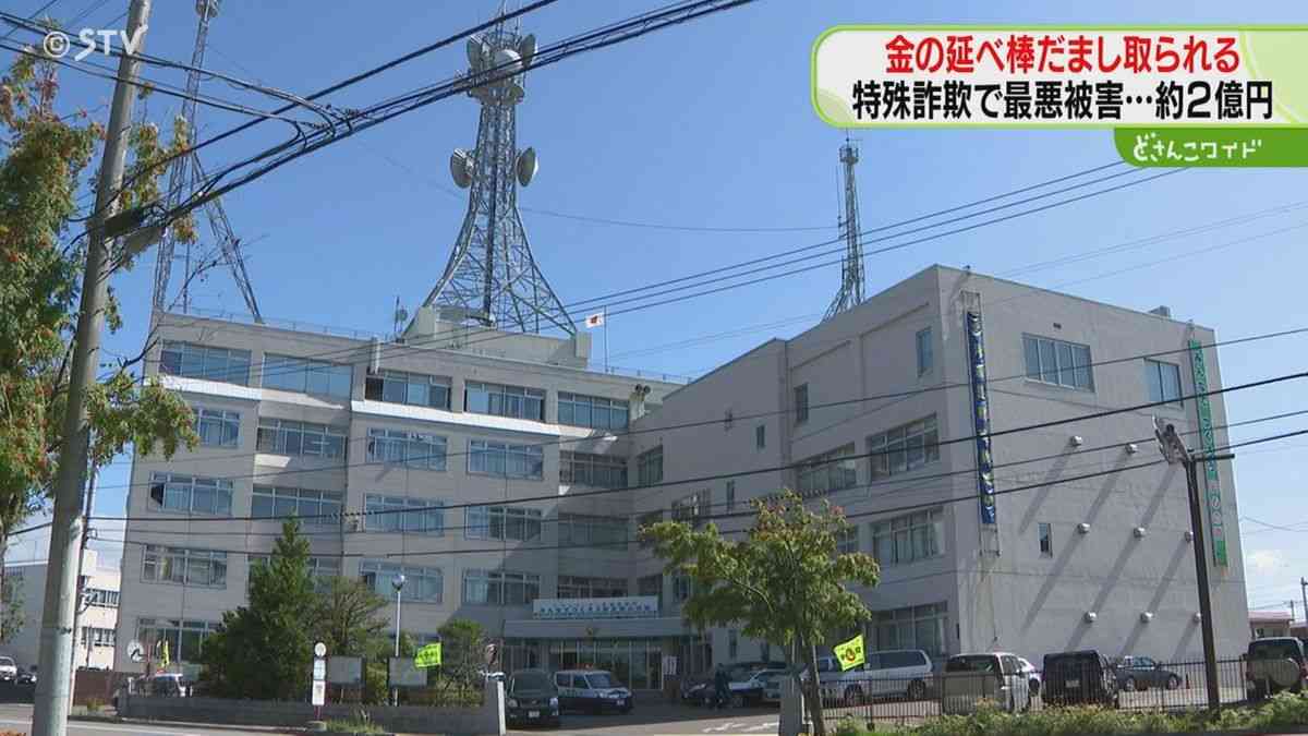 “金の延べ棒”約２億円分購入　自宅玄関に置きだまし取られる　道内の特殊詐欺…過去最悪の被害額に（2025年8月27日掲載）｜STV NEWS NNN