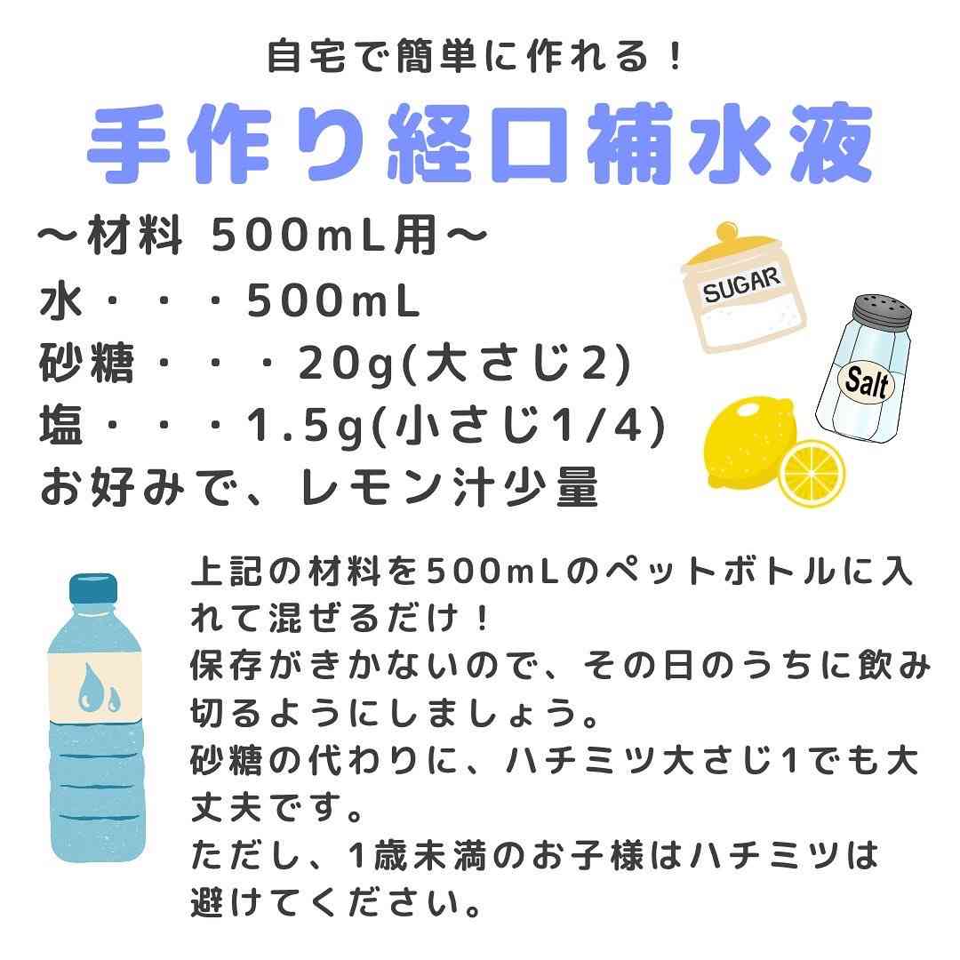 『ポカリ』と『アクエリ』は同じじゃない…熱中症対策スポドリの違いを専門家に聞いた