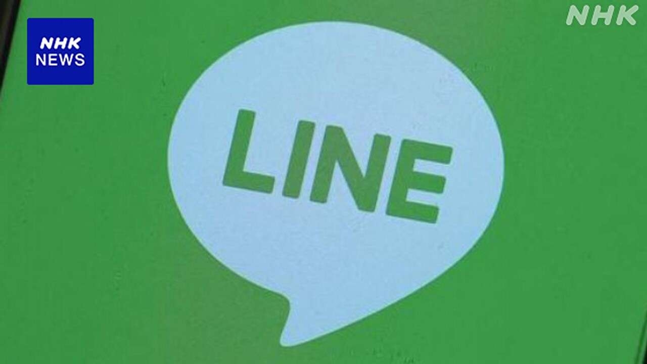 LINEの情報漏えい LINEヤフーに2度目の行政指導 総務省
