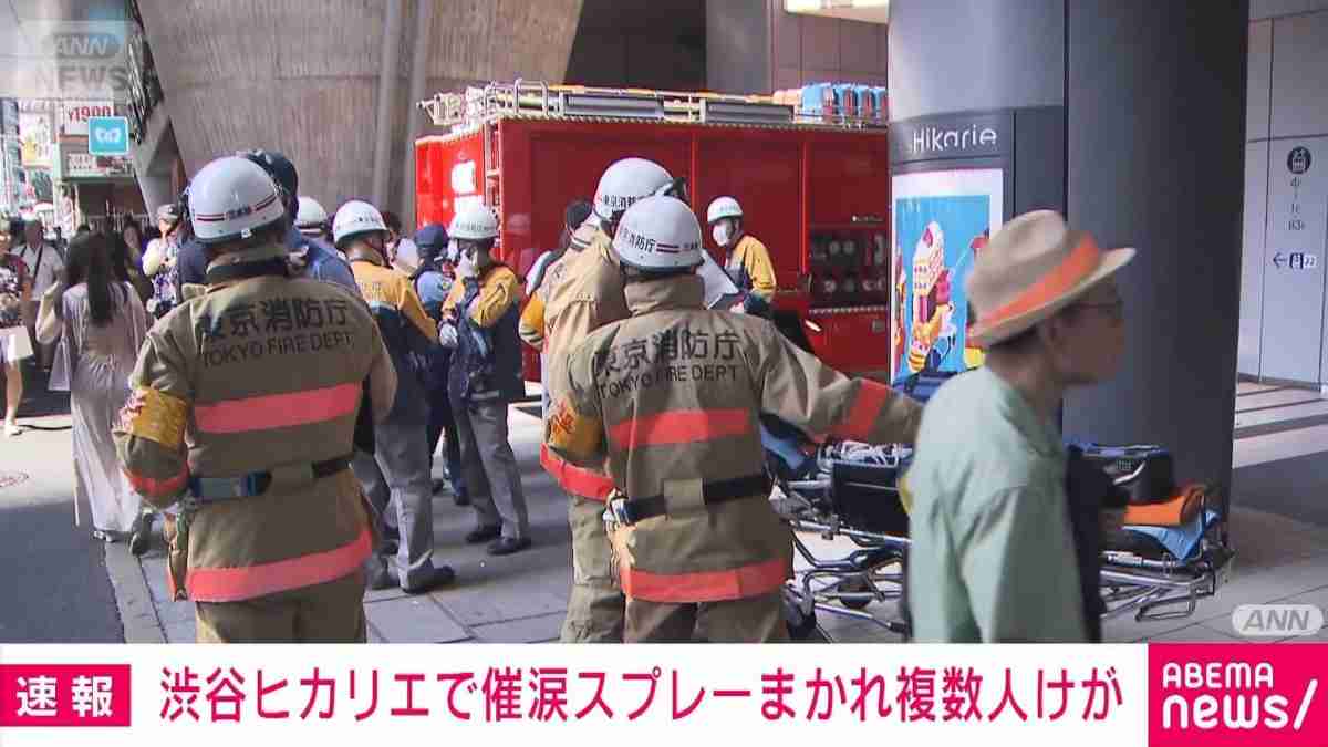 【速報】渋谷ヒカリエのレストランフロアで催涙スプレーがまかれ複数人がけが　警視庁