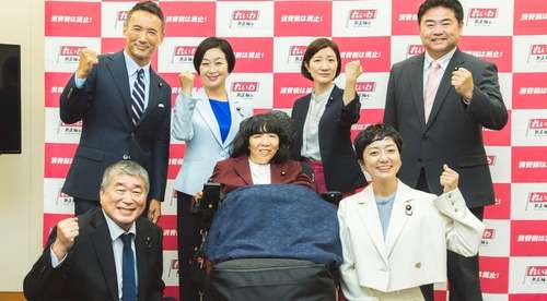 参院選で全然目立たなかったイメージのれいわ新選組、堅実に勢力を拡大させていた : なんJ政治ネタまとめ