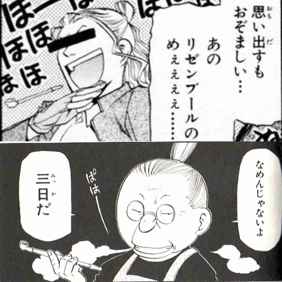 世間では画力高いと絶賛されてるけど、個人的に絵に魅力を感じない漫画家
